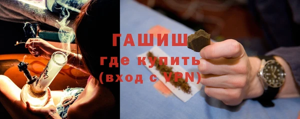 MDMA Premium VHQ Волоколамск