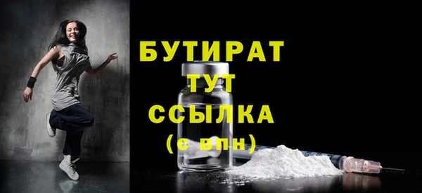 COCAINE Верхнеуральск