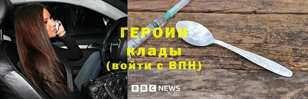 мет Верхний Тагил