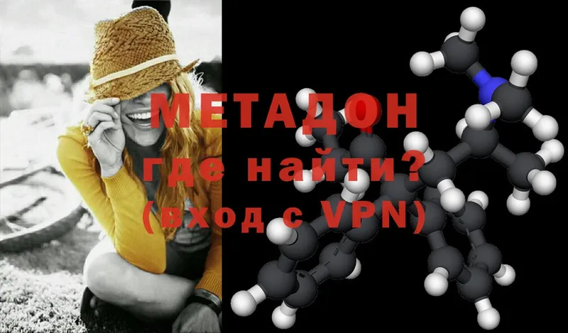 hydra ссылки  Адыгейск  МЕТАДОН methadone  купить наркотики цена 